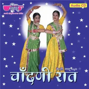 Chandani Raat image