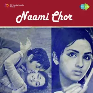 Naami Chor image