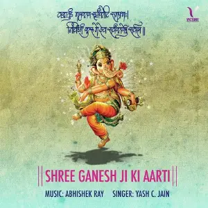 Shree Ganesh Ji Ki Aarti image