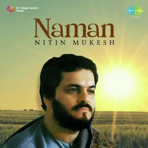 Naman image