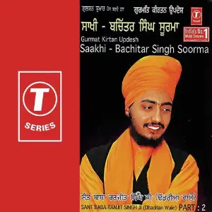 Gurmat Kirtan Updesh Saakhi-Bachitarsingh Soorma (Part 2) image