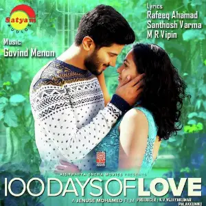 100 Days of Love image