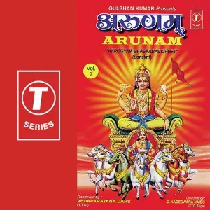 Arunam Aarogyam Bhaskaradich (Vol. 2) image