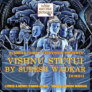 Vishnu Stuti By Suresh Wadkar image