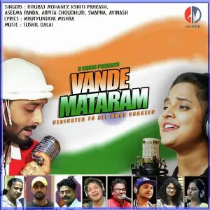 Harigali Tate Vala Pai Rituraj Mohanty, Khiti Prakash, Aseema Panda, Arpita, Swapna, Avinash