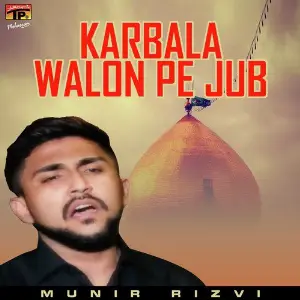 Karbala Walon Pe Jub - Single image