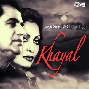 Khayal image