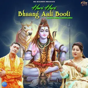 Hari Hari Bhaang Aali Booti - Single image