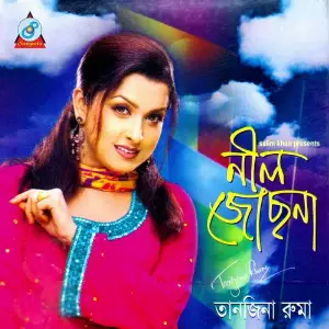 Neel Joshna image