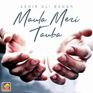 Maula Meri Tauba image