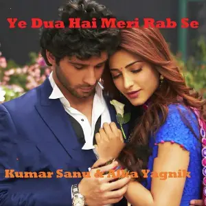Labaik Labaik Alka Yagnik, Kumar Sanu