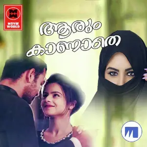 Aarum Kanathe image