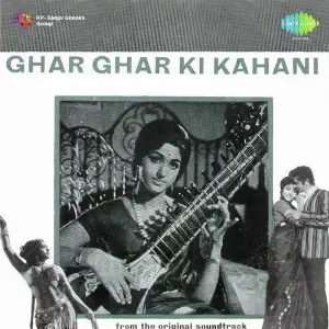 Ghar Ghar Ki Kahani image