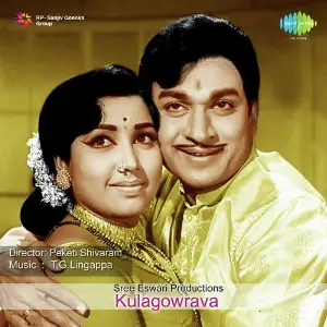 Kula Gowrava image