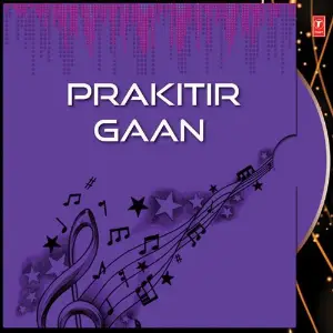 Prakitir Gaan image