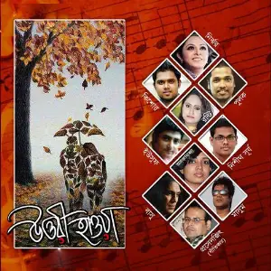 Uttari Hawa image