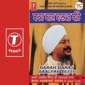 Barah Baras Baalpan Beete (Vol. 96) image