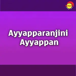 Ayyapparanjini - Ayyappan image