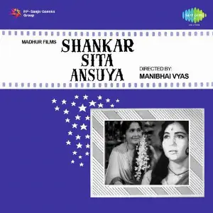 Samjhauta Pt. Shivram Krishna