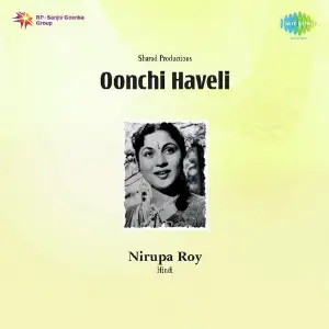 Oonchi Haveli image