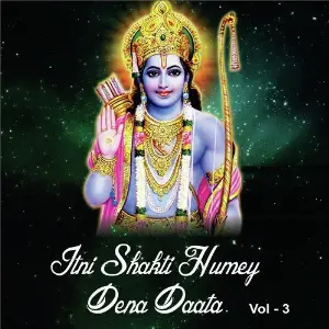 Itni Shakti Humey Dena Daata, Vol. 3 image
