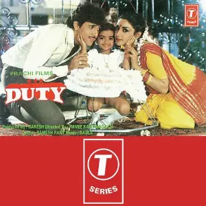 Duty image