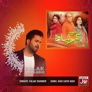 Baran Falak Shabir