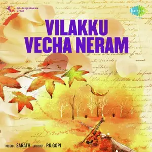 Vilakku Vecha Neram image