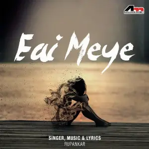Eai Meye image