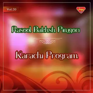 Karachi Program, Vol. 20 image
