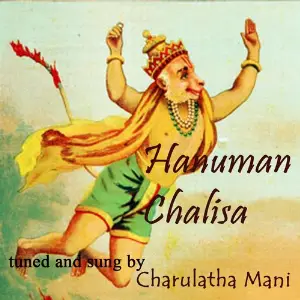 Hanuman Chalisa image