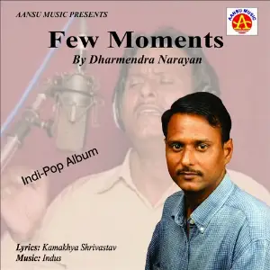 Few Moments image