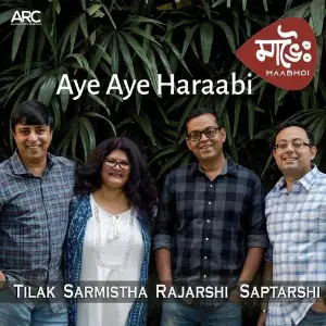 Aye Aye Haraabi image
