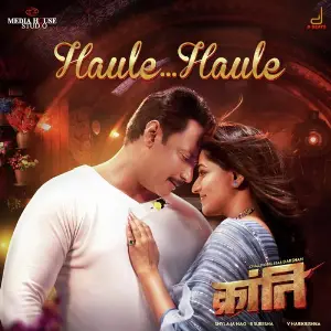 Haule Haule (From Kranti) image