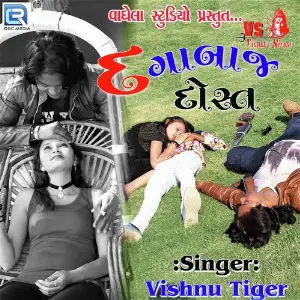 Dagabaj Dost image