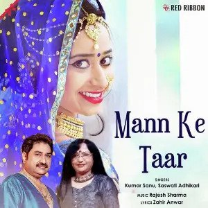 Mann Ke Taar image