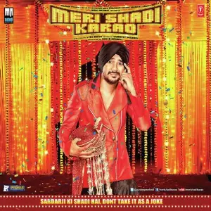 Meri Shadi Karao image