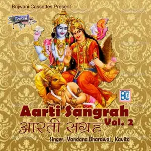Aarti Sangrah, Vol. 2 image