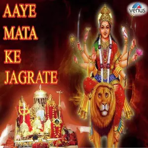 Aaye Mata Ke Jagrate image