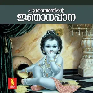 Poonthanathinte Njanapana image
