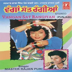 Vangan Sat Rangiyan image