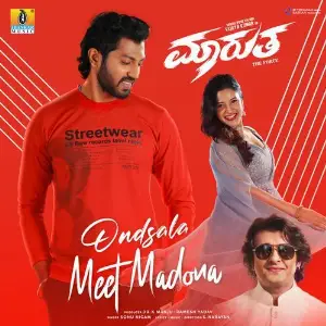 Maarutha image