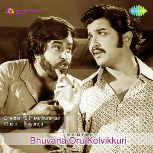 Bhuvana Oru Kelvi Kuri image