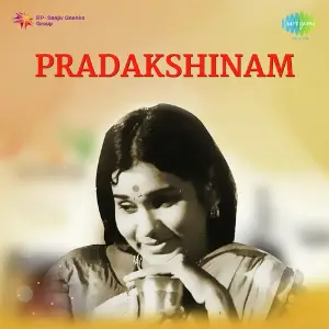 Pradakshinam image
