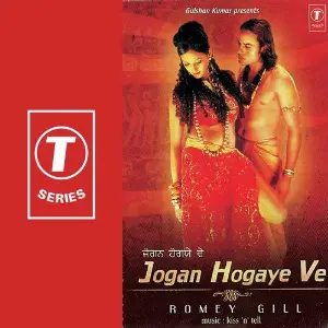 Jogan Hogaye Ve image