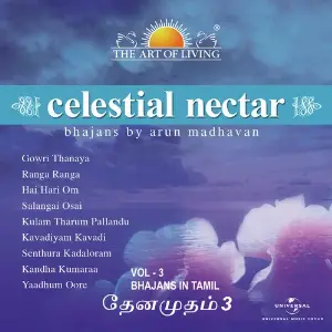 Celestial Nectar - The Art Of Living, Vol. 3 image