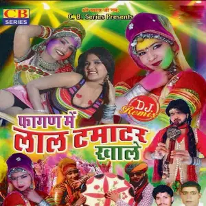 Fagan Me Lal Tamatar Khale image