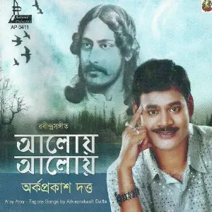 Aaloy Aaloy image