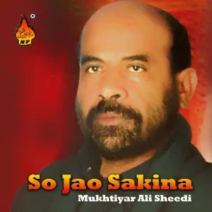 So Jao Sakina image