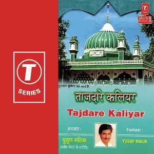 Tajdare Kaliyar image